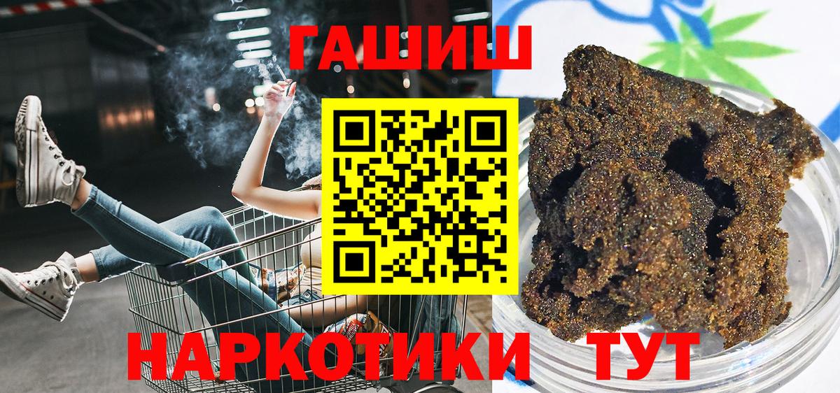 Лесозаводск  ГАШИШ AMNESIA HAZE  ГАШ  купить закладку  ГАШИШ AMNESIA HAZE  Вход с VPN 