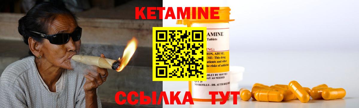 Лесозаводск  Кетамин ketamine  КЕТАМИН ketamine  kraken зеркало  Вход с VPN 