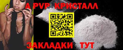 не бодяженный Заволжье