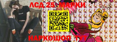 2c-b Заводоуковск