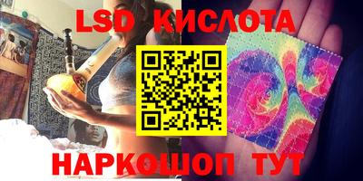 2c-b Заводоуковск