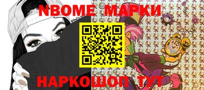 2c-b Заводоуковск