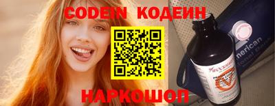 не бодяженный Заволжье