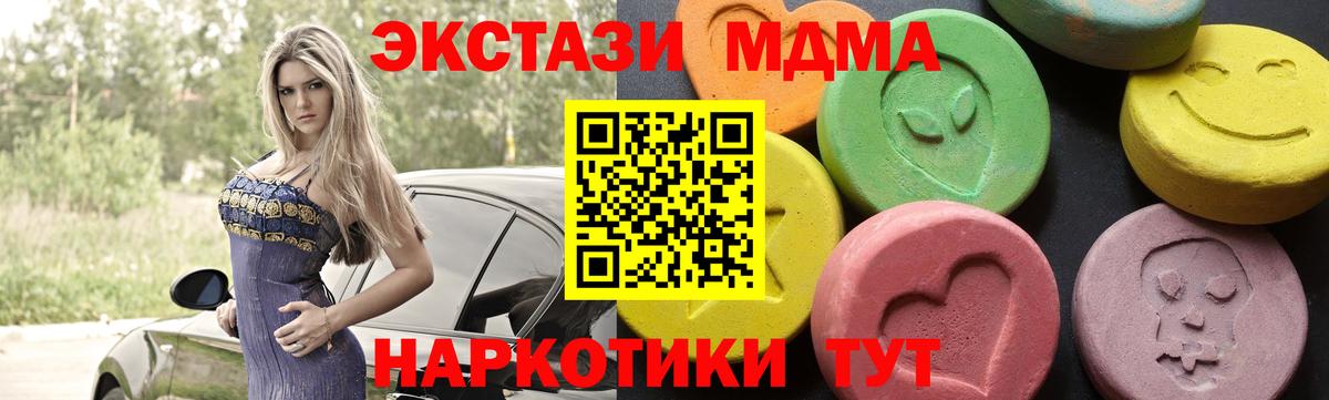 Alpha PVP Лесозаводск