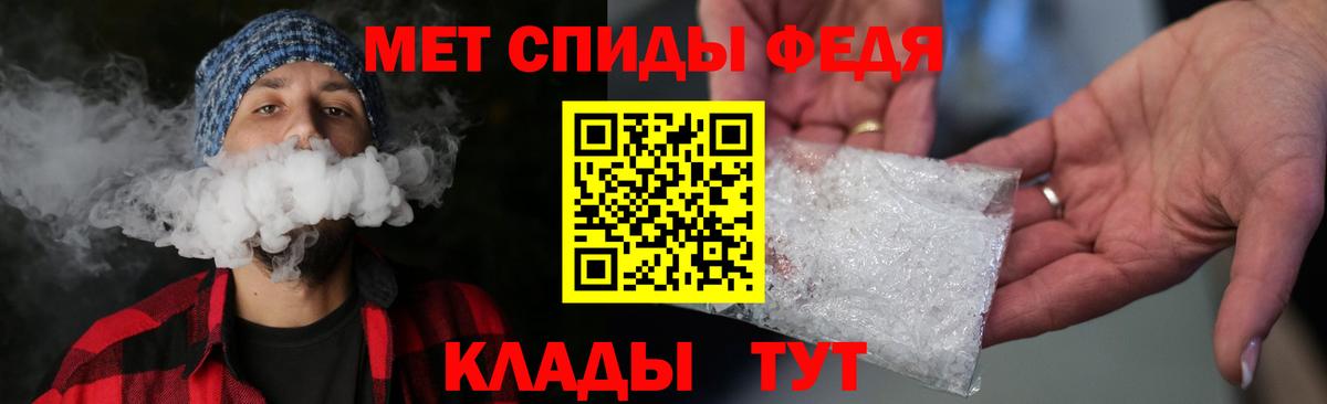 Метамфетамин Methamphetamine Лесозаводск