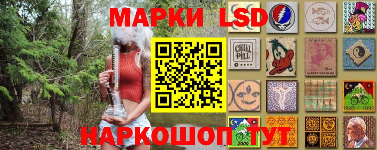 Лесозаводск  Марки N-bome 1,5мг  Марки N-bome 1,5мг  Вход с VPN 
