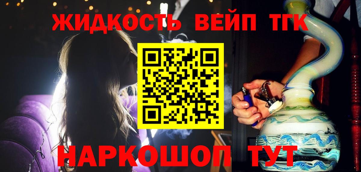 Дистиллят ТГК концентрат Лесозаводск
