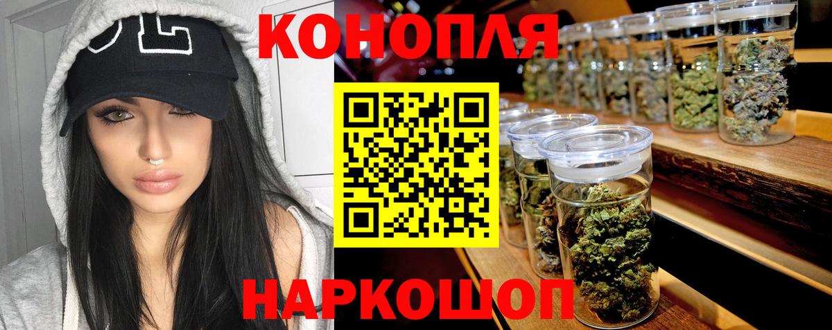 Канабис THC 21%  Шишки марихуана индика  Бошки марихуана конопля  Лесозаводск  МАРИХУАНА ГИДРОПОН  Вход с VPN 