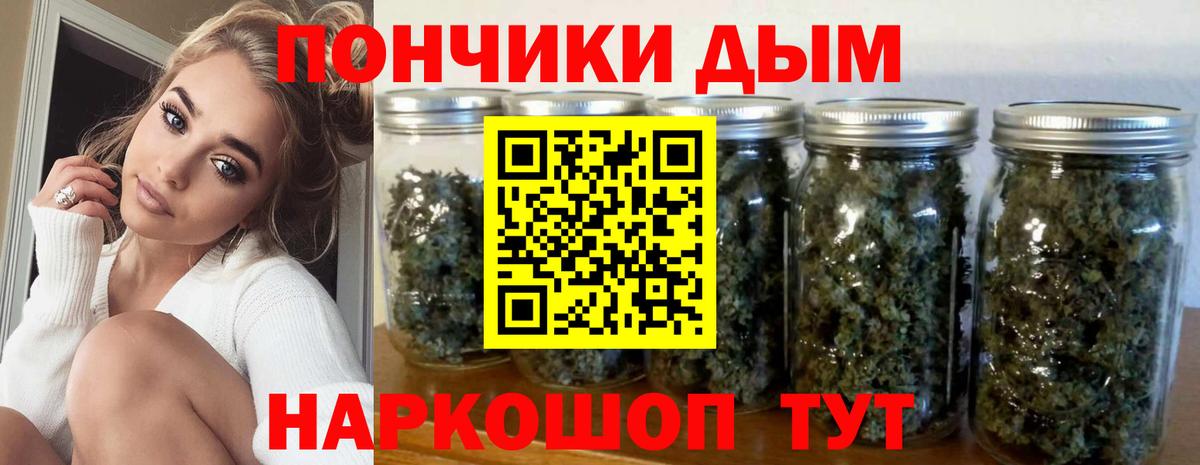 МДМА  Лесозаводск  ГАШИШ  Марихуана  МЕФ кристаллы  ГАШ  COCAIN  APVP СОЛЬ   Вход с VPN 