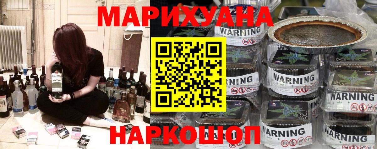 Шишки марихуана сатива Лесозаводск